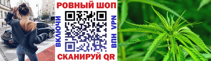 Купить закладку Cocaine Меф A-PVP АМФ Марихуана Куса