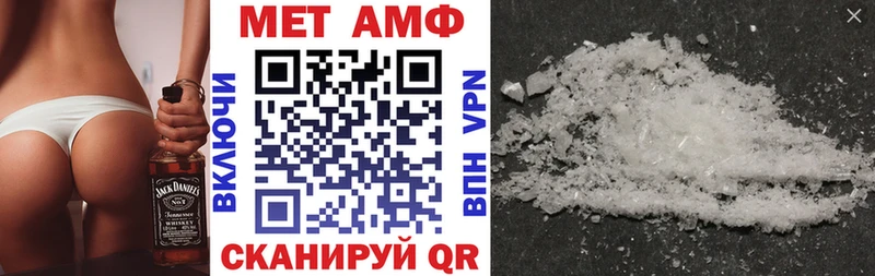 Купить закладки  Куса  АМФ 98% 