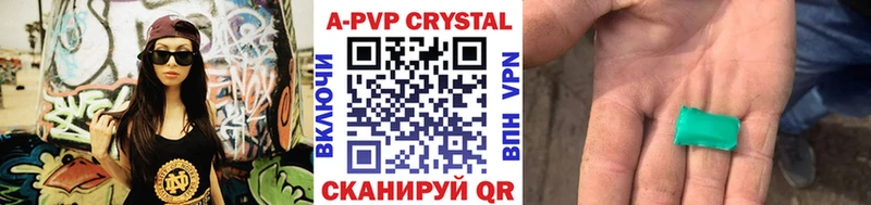 Купить  Куса  А ПВП крисы CK 