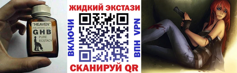 Купить где  Куса  БУТИРАТ бутандиол 
