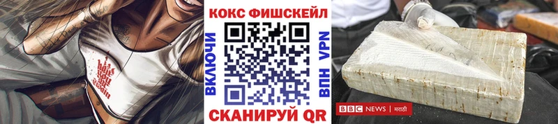 Купить закладки Куса COCAIN 98%