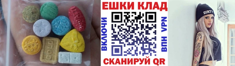 Купить  Куса  ЭКСТАЗИ Дубай 