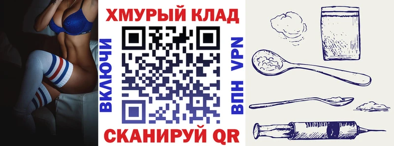 Купить  Куса  Героин герыч 