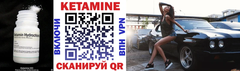 Кетамин ketamine  Купить где  Куса 