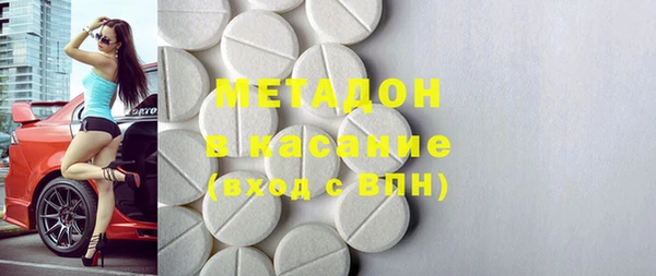 мефедрон Дмитров