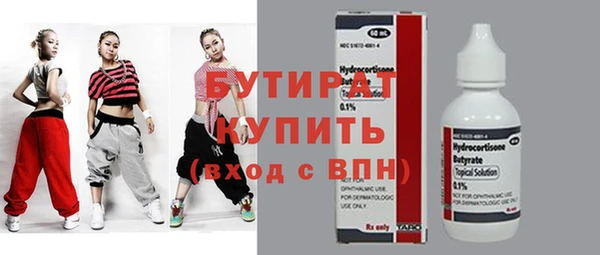 гидропоника Дмитровск