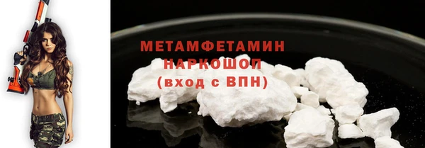 гидропоника Дмитровск