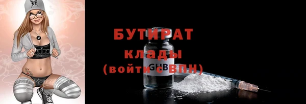 МДМА Дмитриев