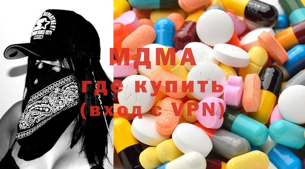 МДМА Дмитриев