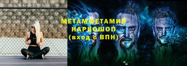 гидропоника Дмитровск