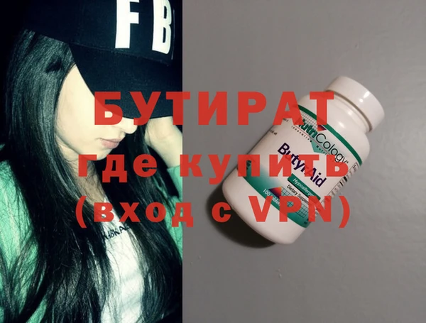 мефедрон Дмитров