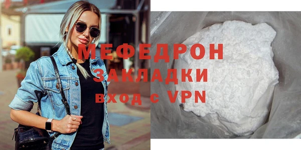 мефедрон Дмитров