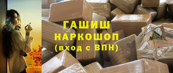 МДМА Дмитриев