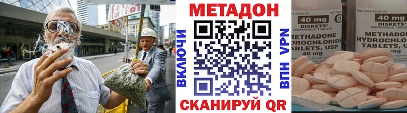 МЕТАДОН мёд Куса