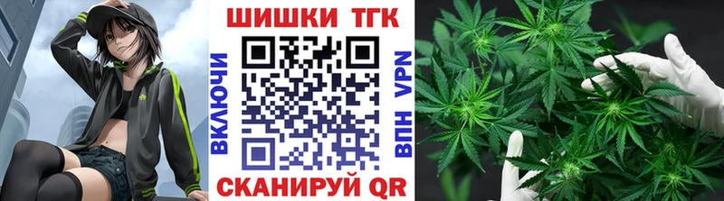 Купить закладки  Куса  Шишки марихуана THC 21% 